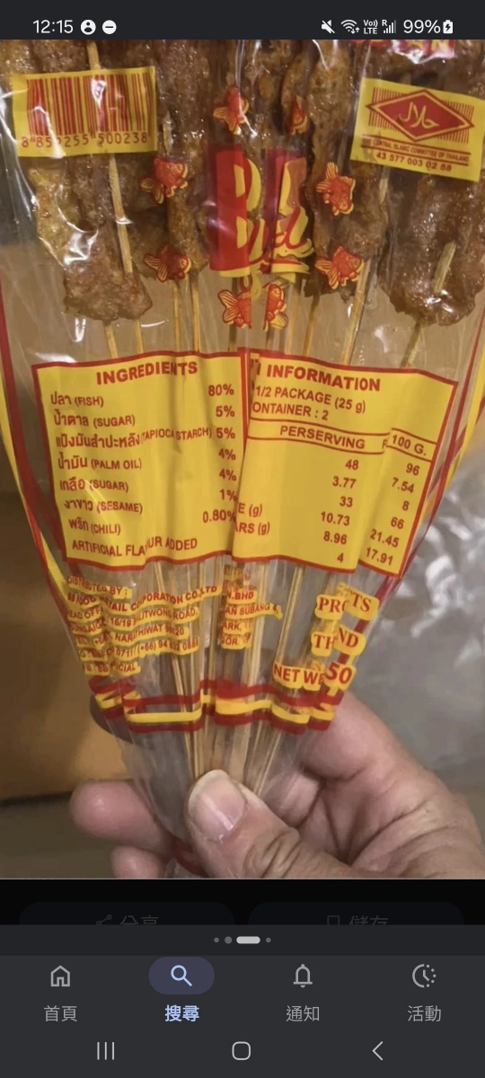 物品照片