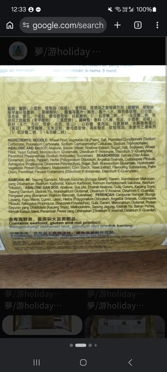 物品照片