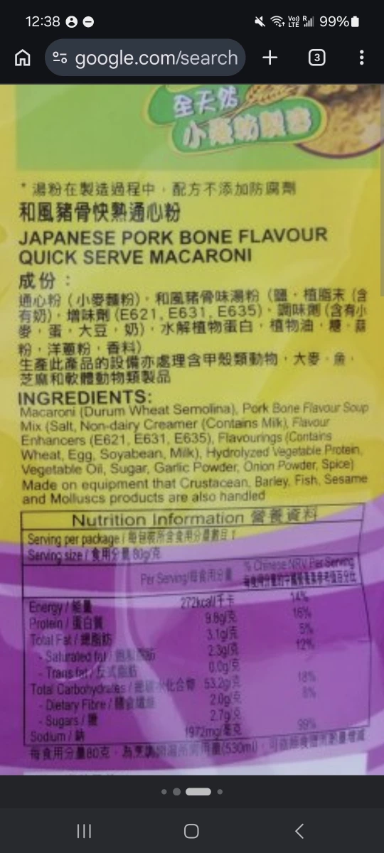 物品照片