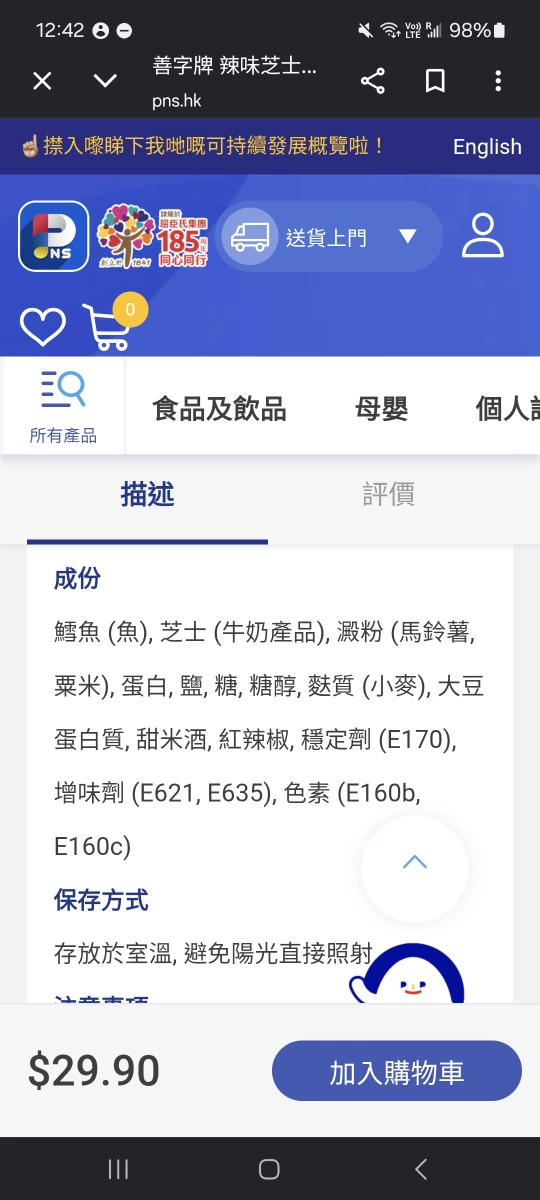 物品照片