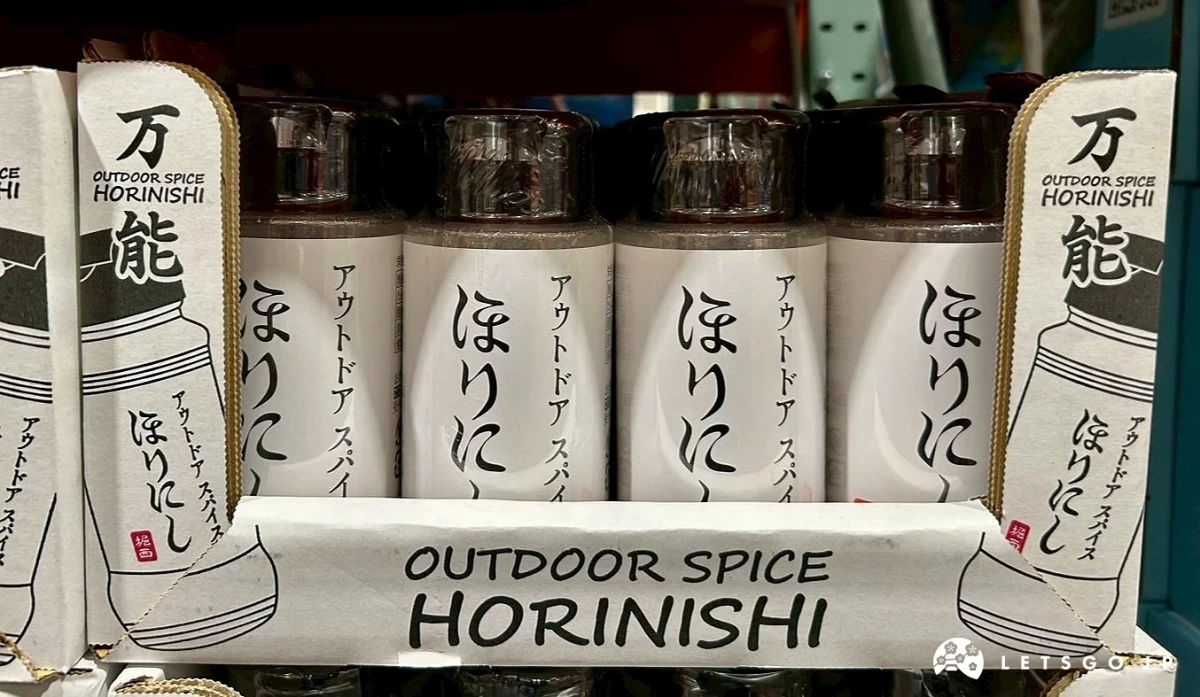 物品照片