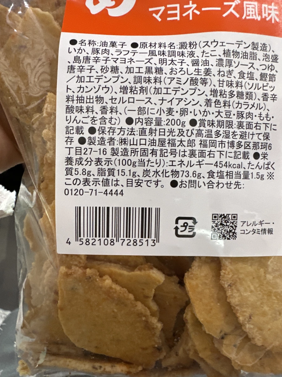 物品照片 1