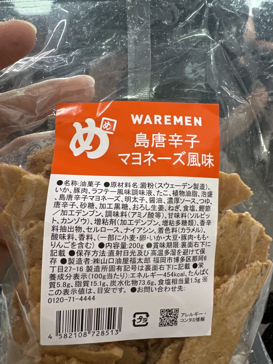 物品照片 2