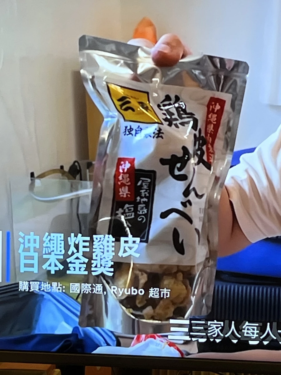 物品照片