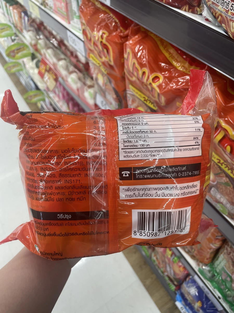 物品照片 2