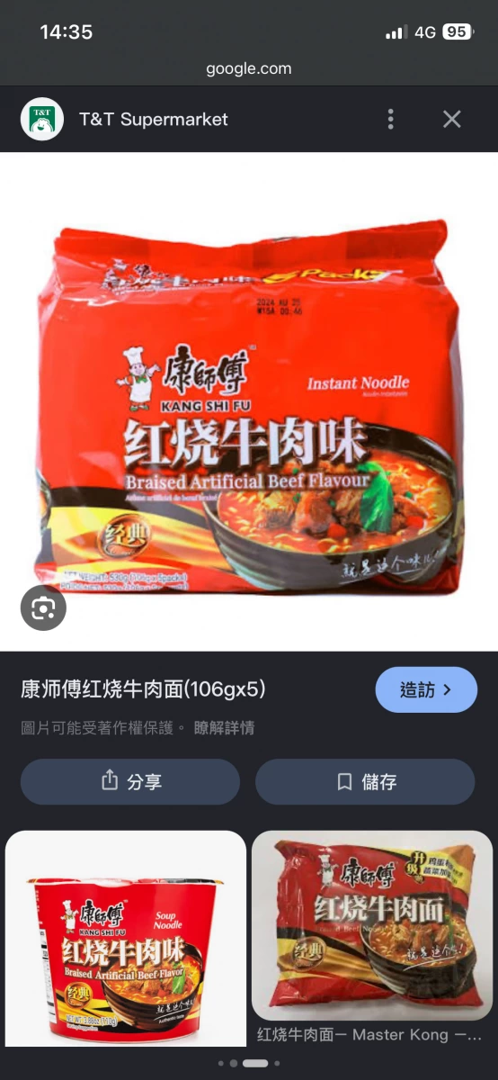 物品照片 1