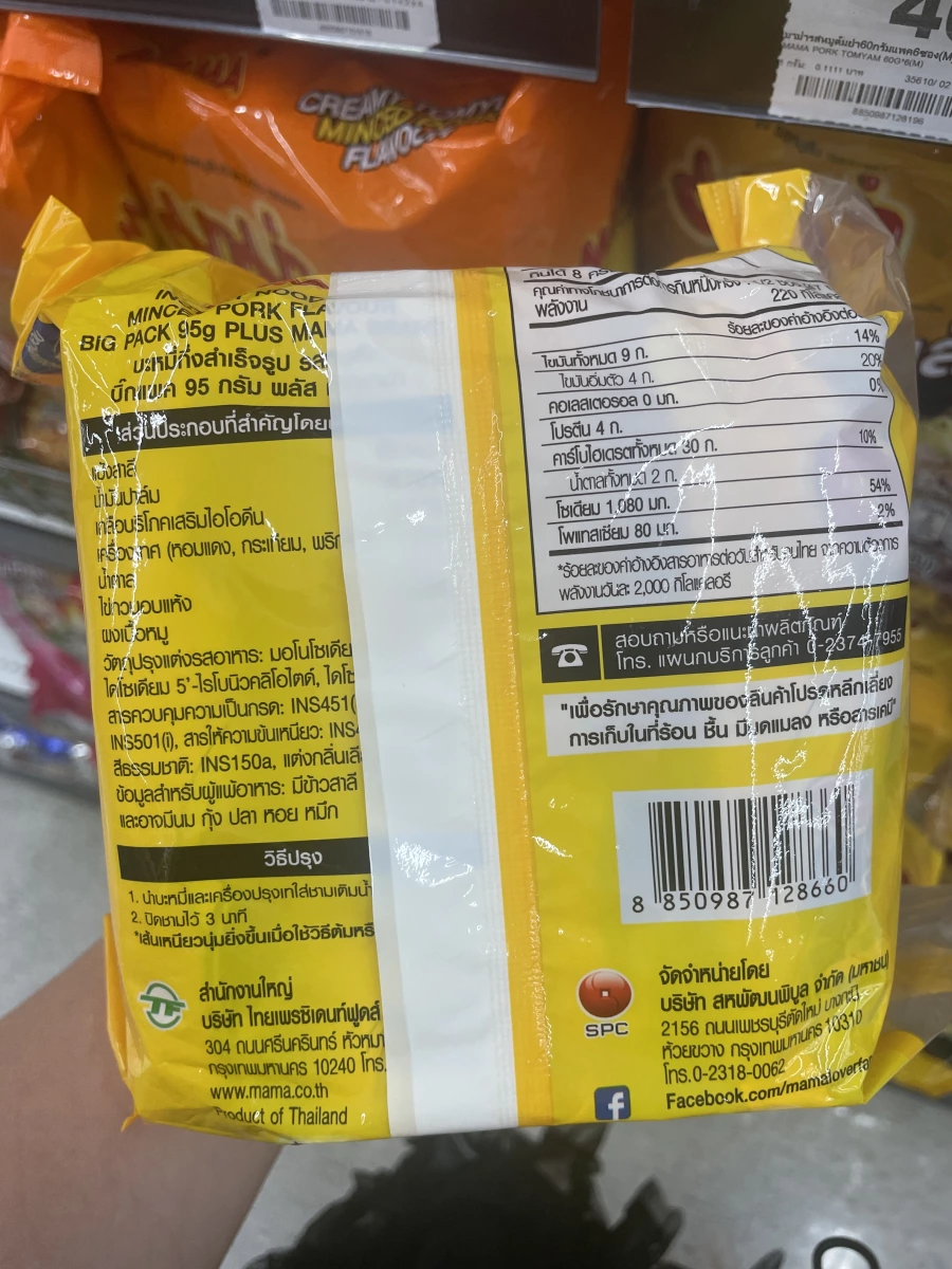 物品照片 2