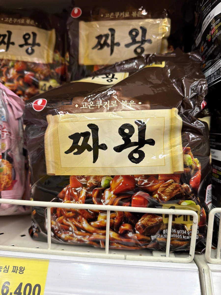 物品照片