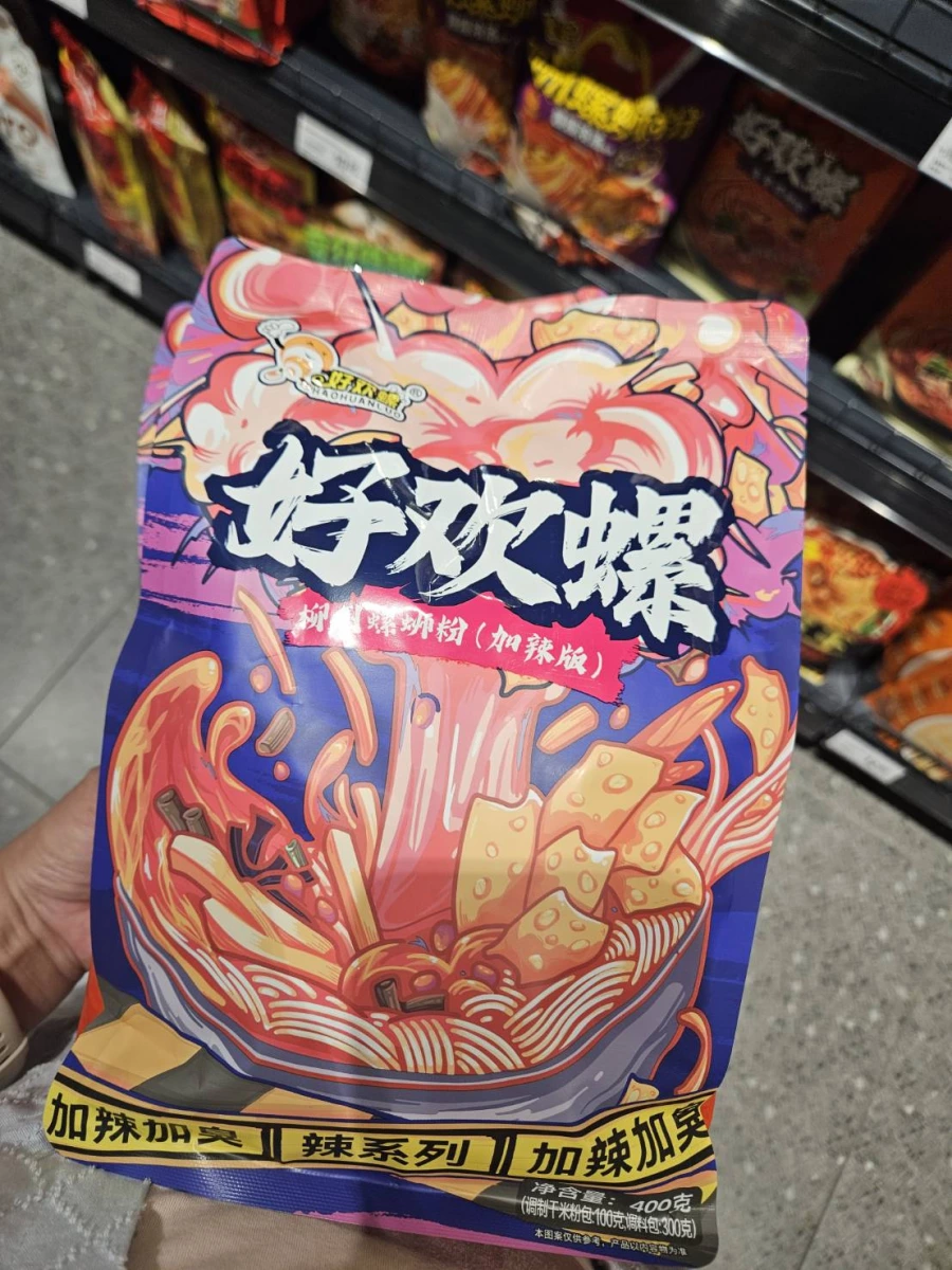 物品照片