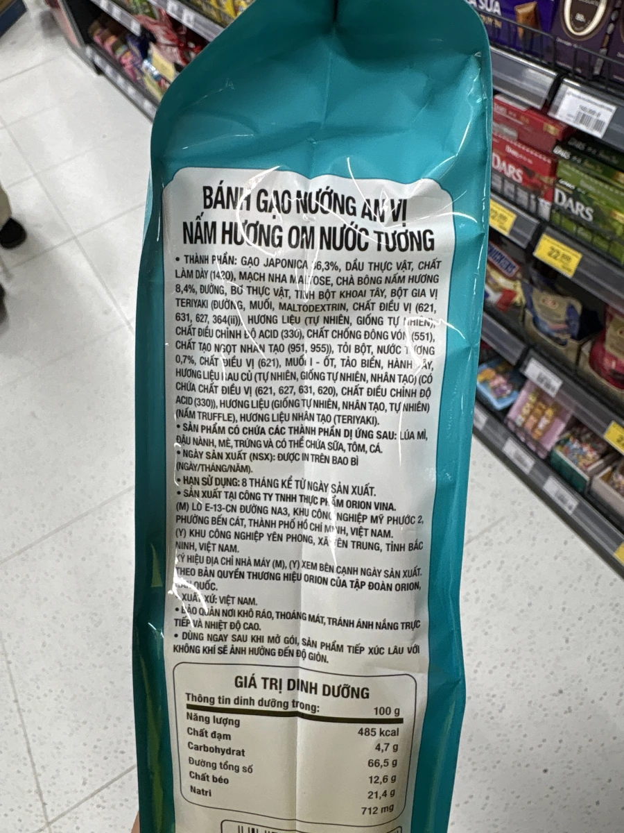 物品照片 2