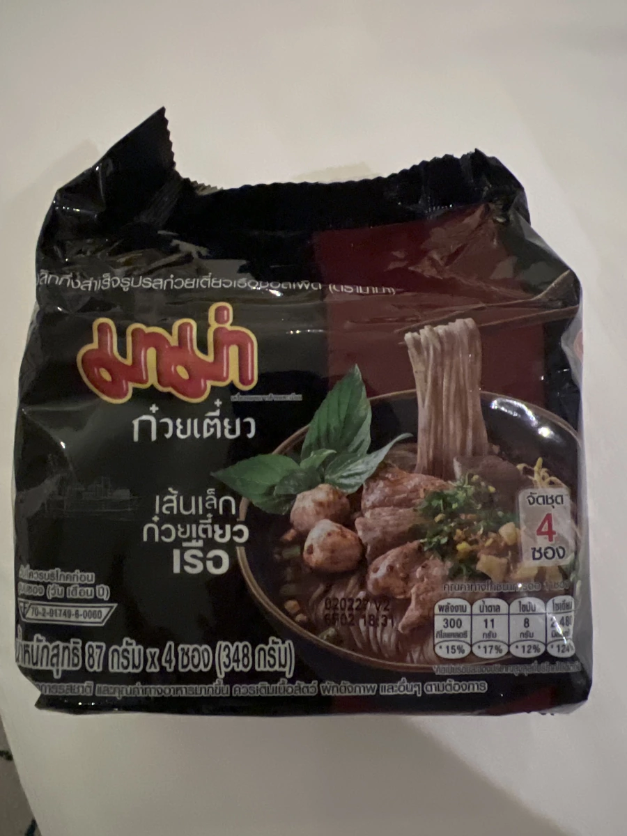 物品照片