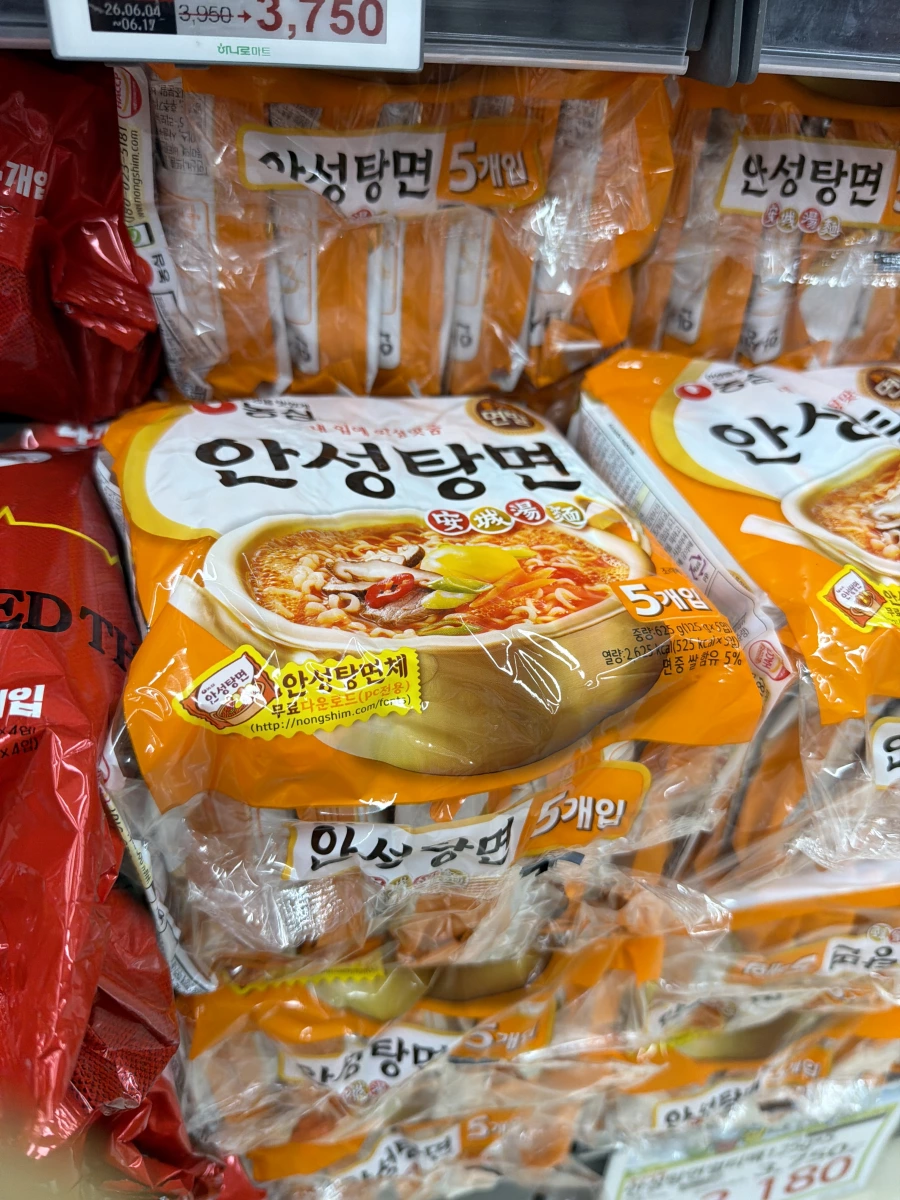 物品照片