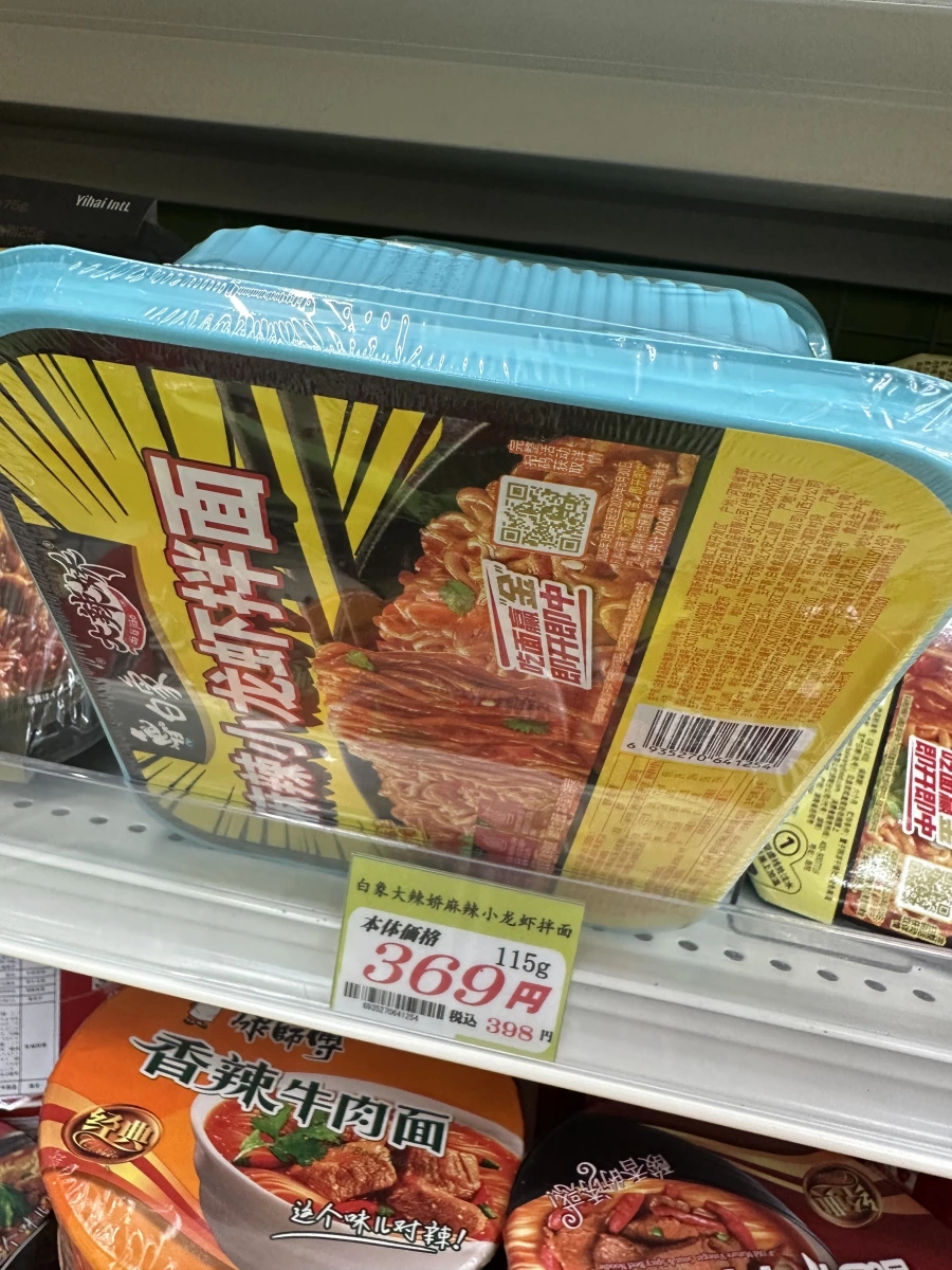 物品照片
