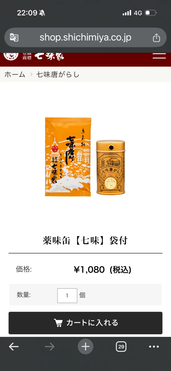 物品照片 1