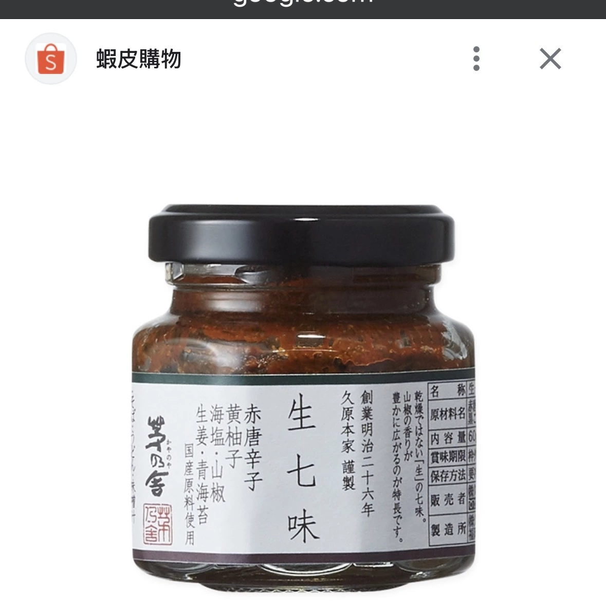 物品照片