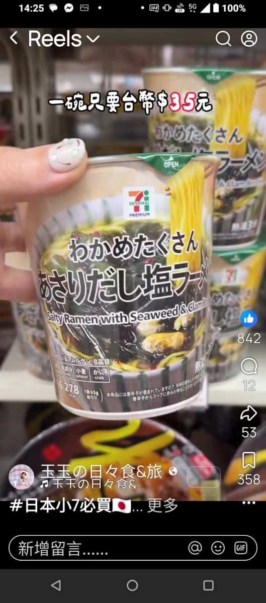 物品照片