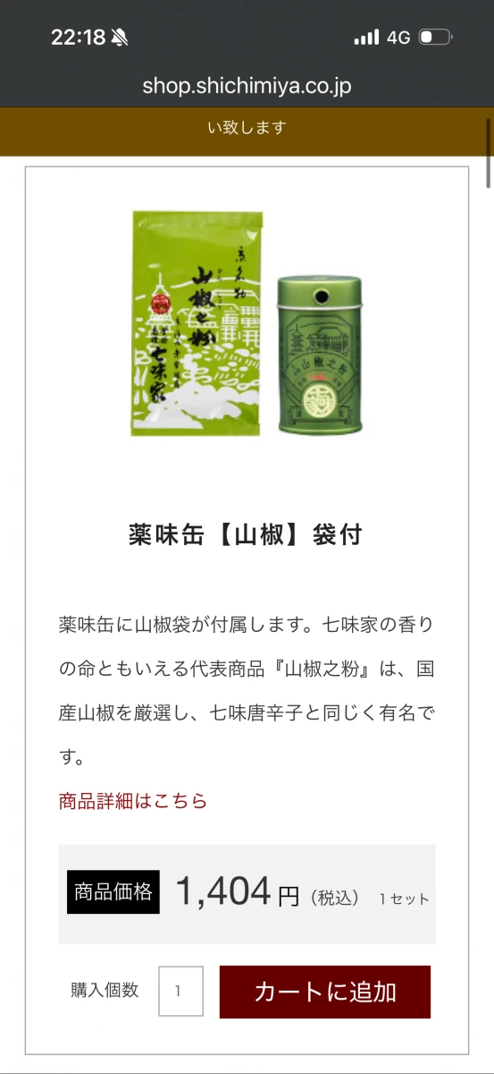 物品照片