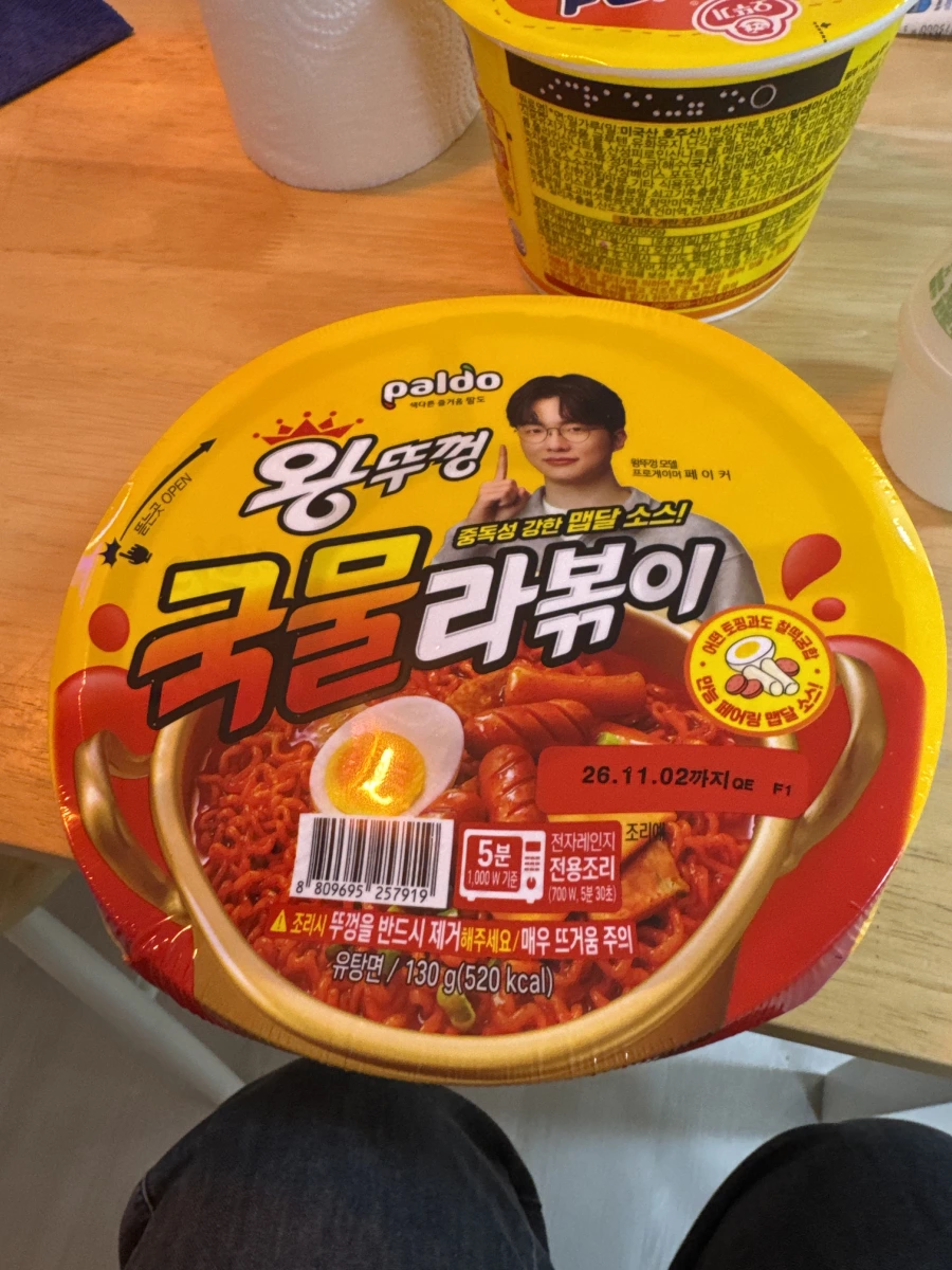 物品照片