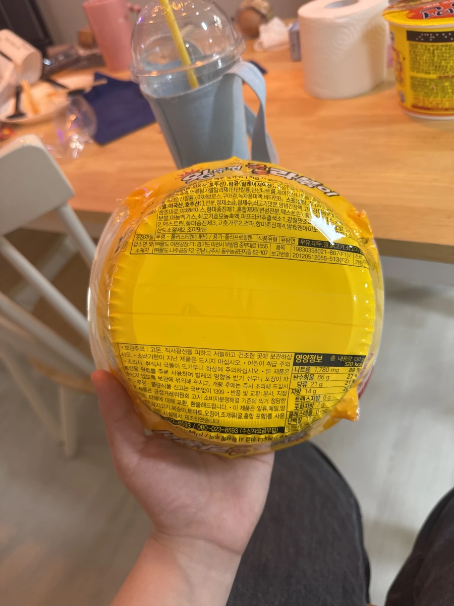 物品照片 1