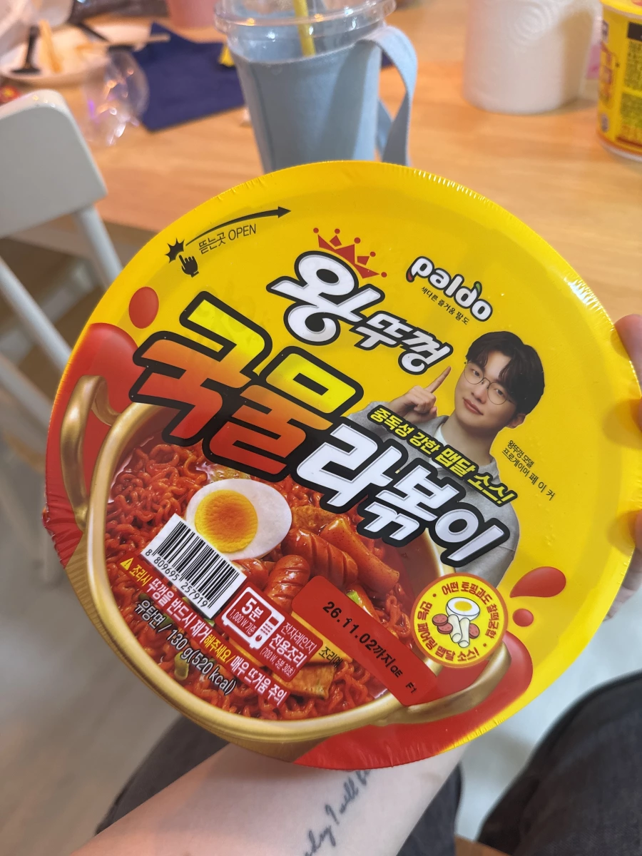 物品照片 2