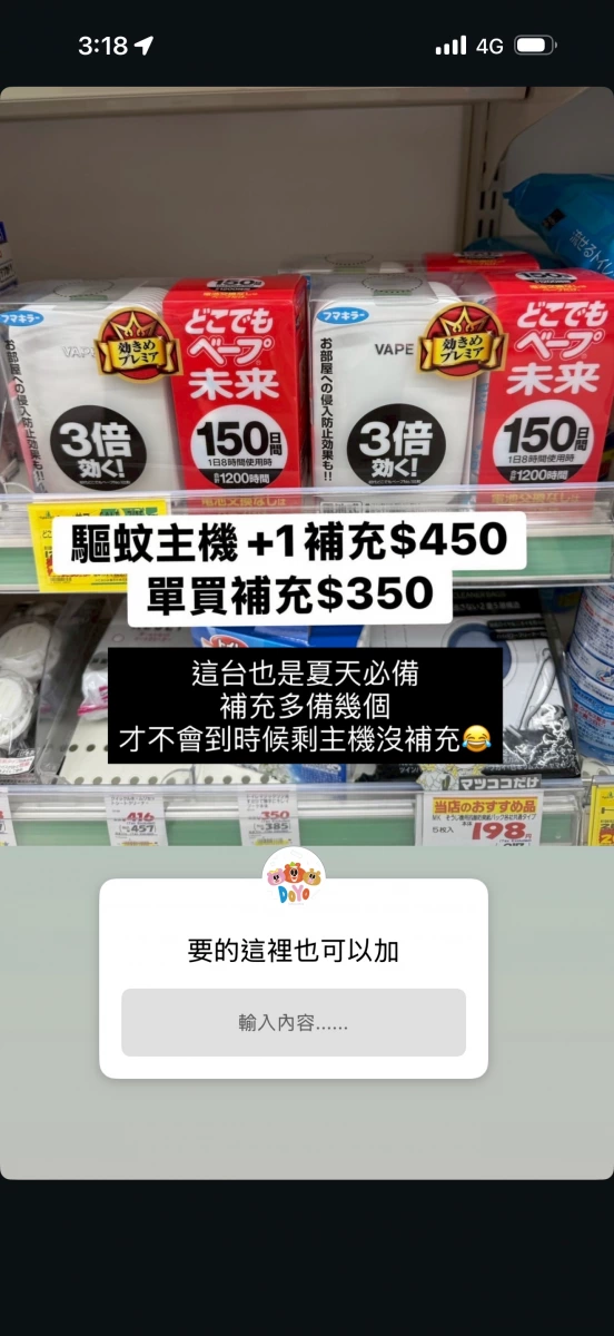 物品照片