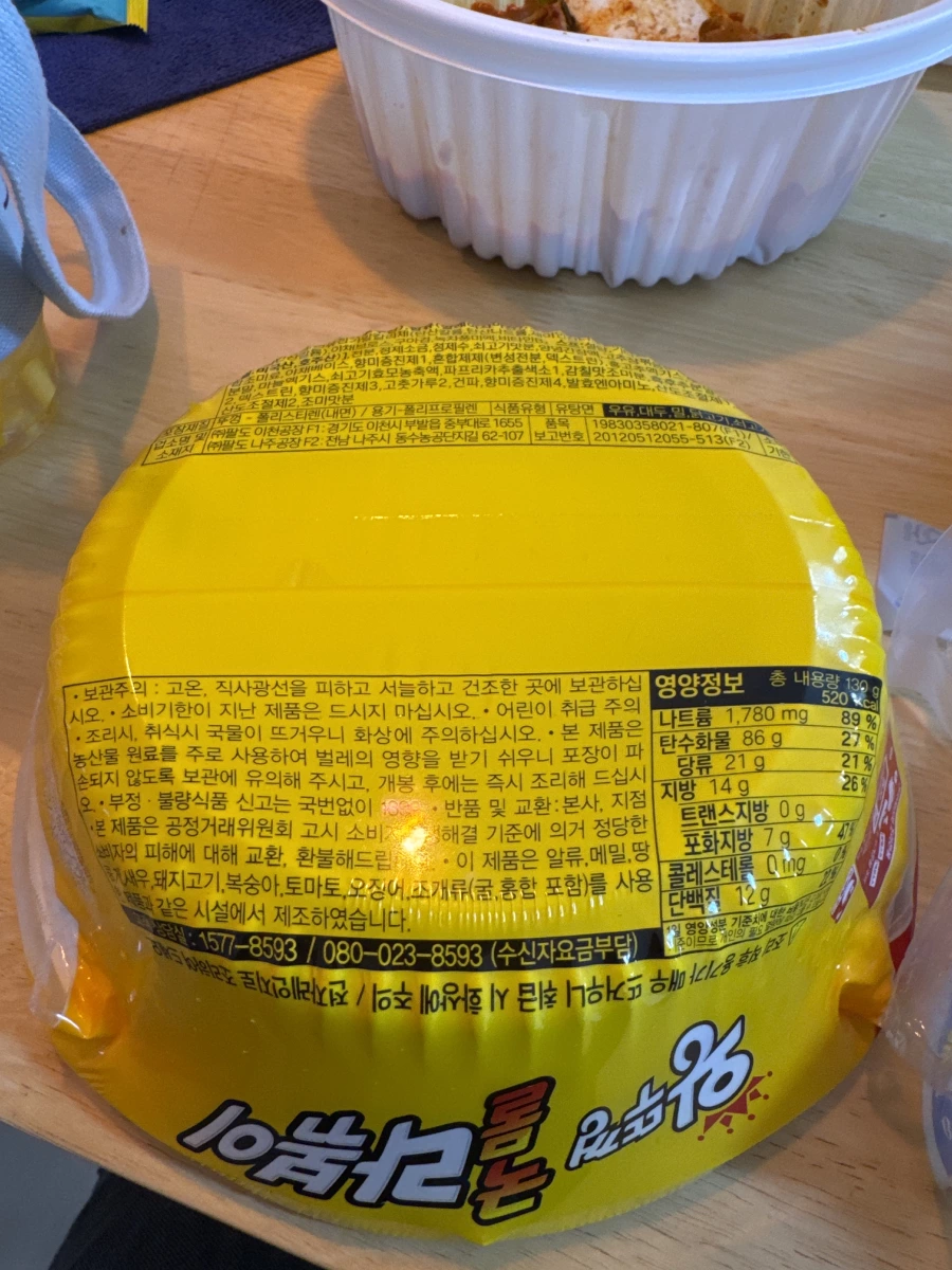 物品照片
