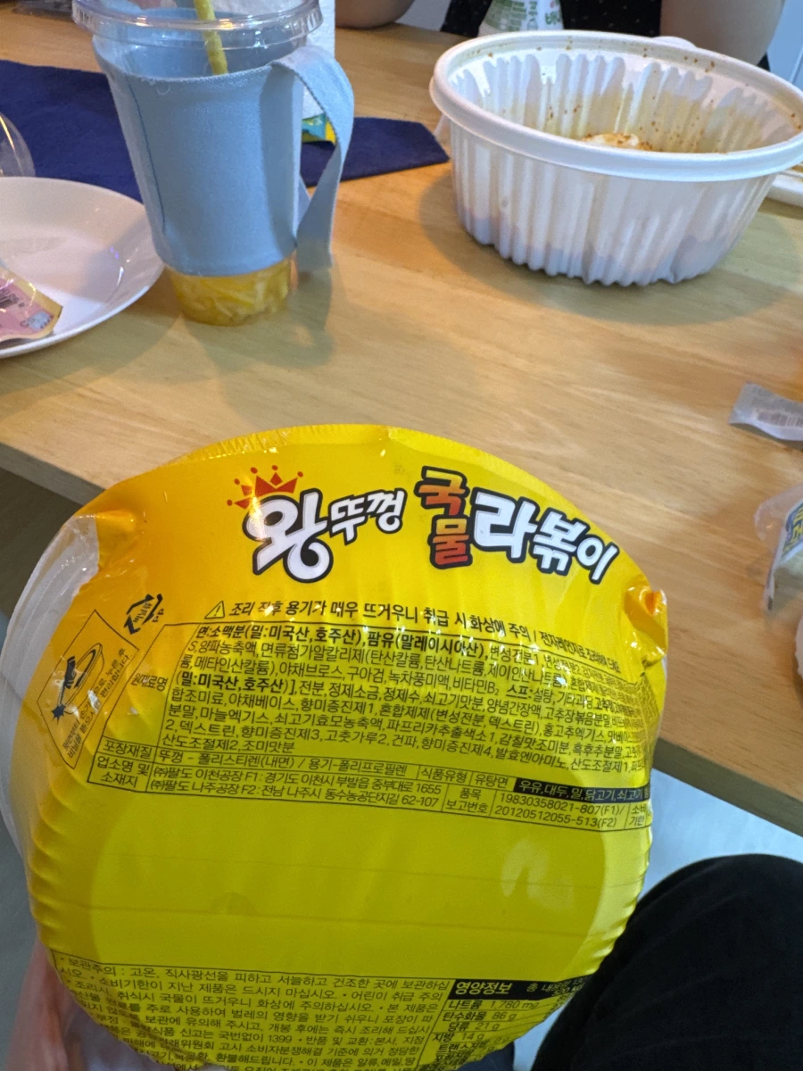 物品照片