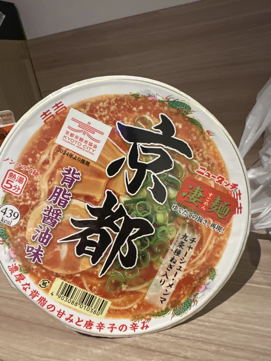 物品照片