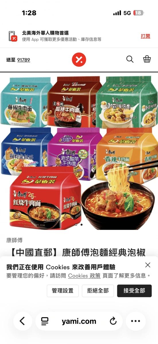 物品照片