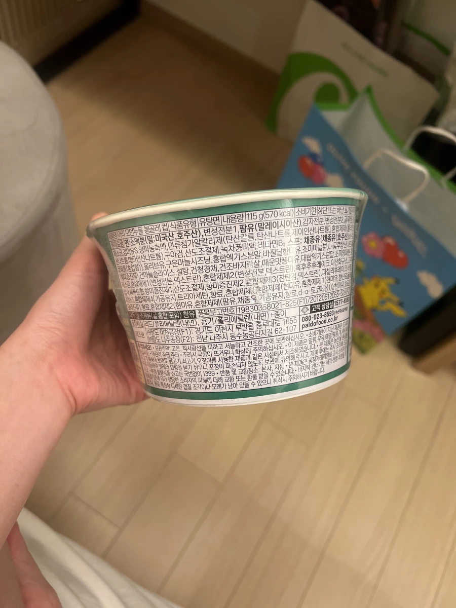 物品照片 2