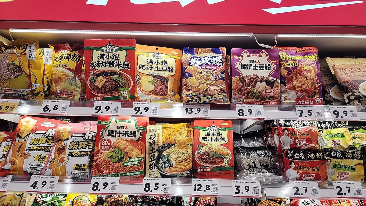 物品照片