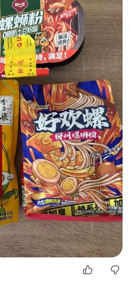 物品照片