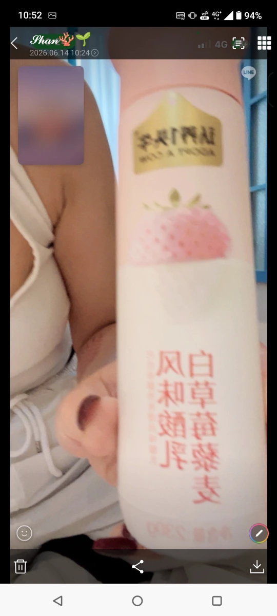 物品照片