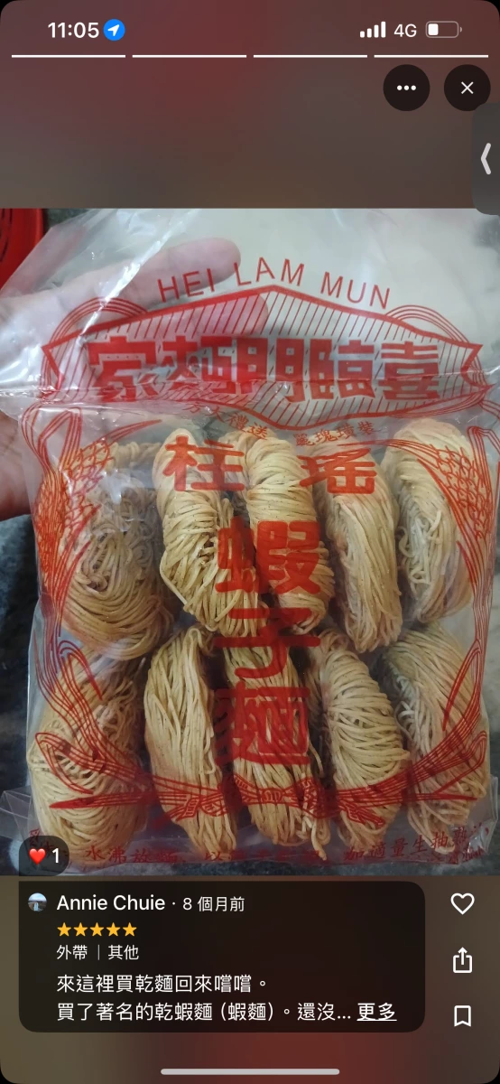 物品照片