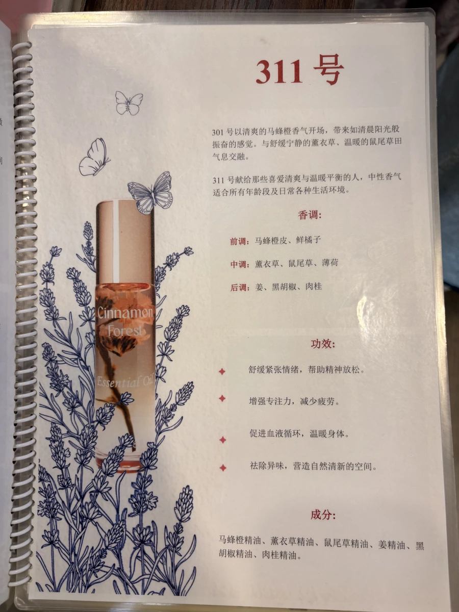 物品照片