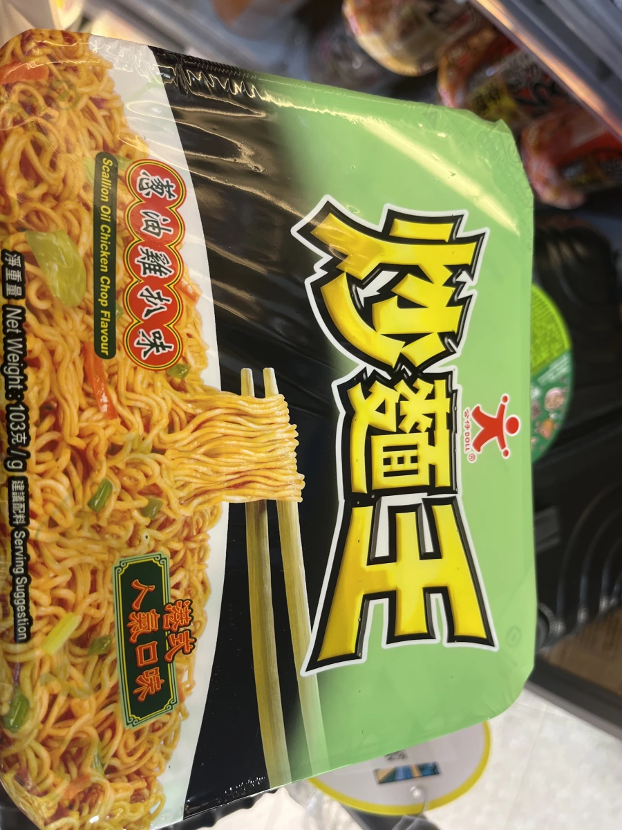 物品照片