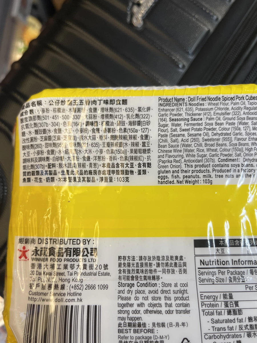 物品照片 2