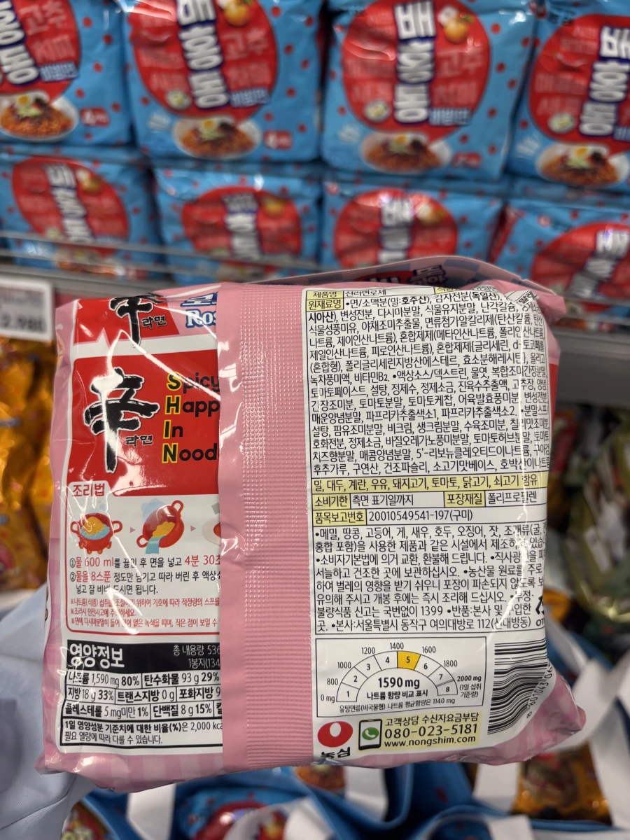 物品照片 2