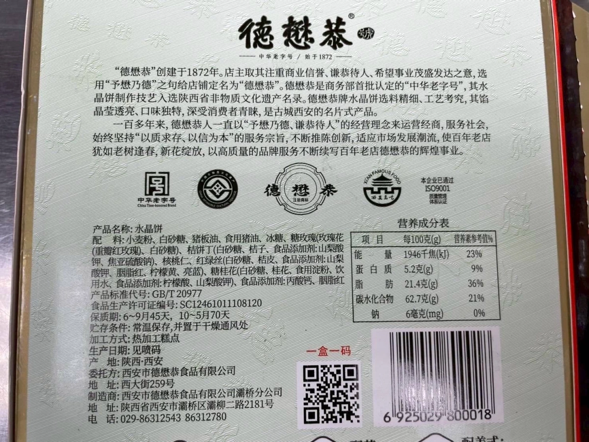 物品照片 1