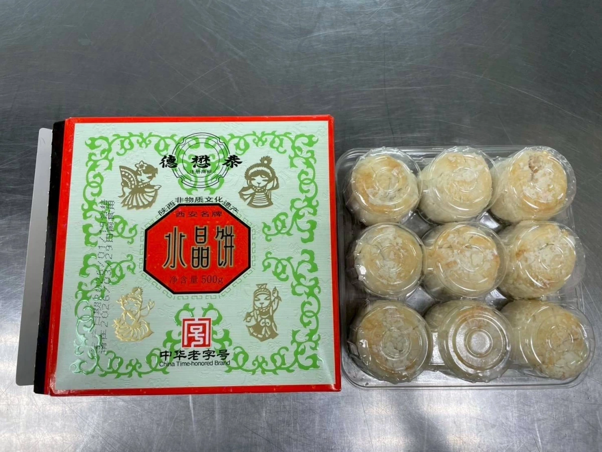 物品照片 2