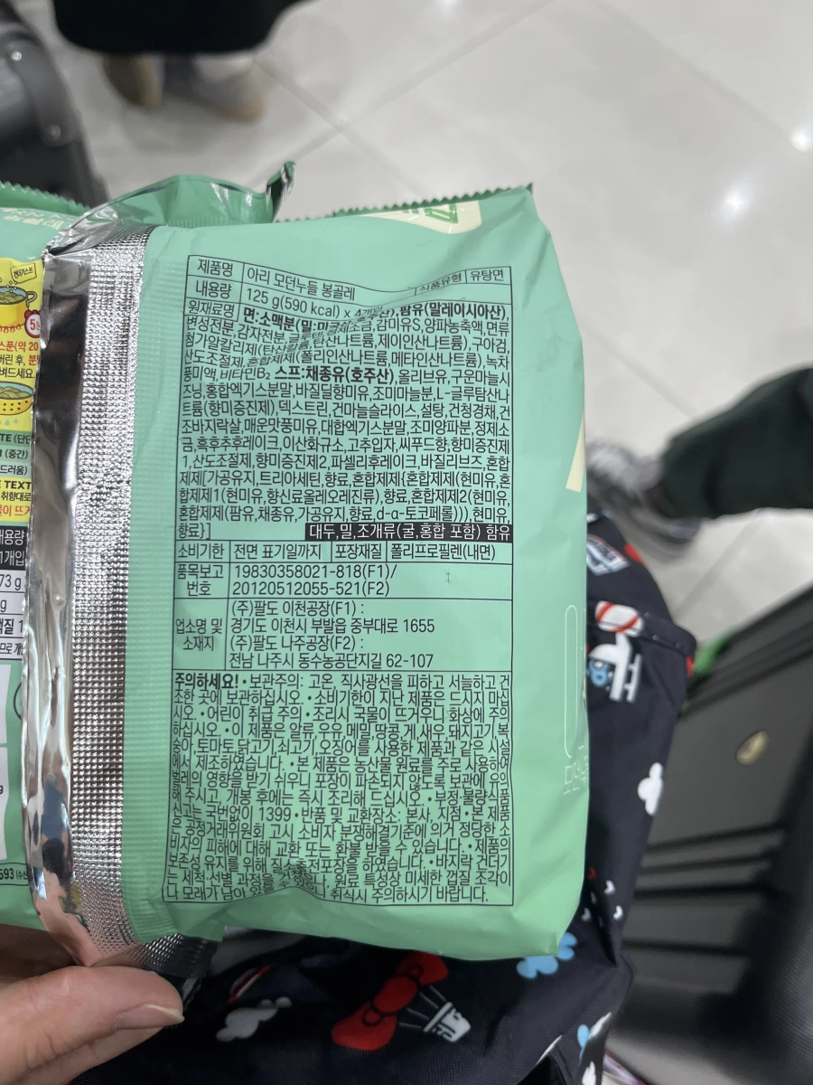 物品照片