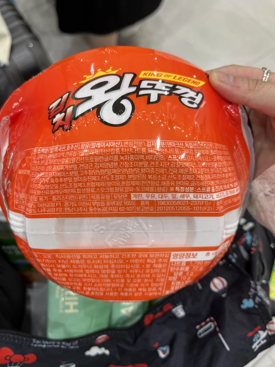 物品照片