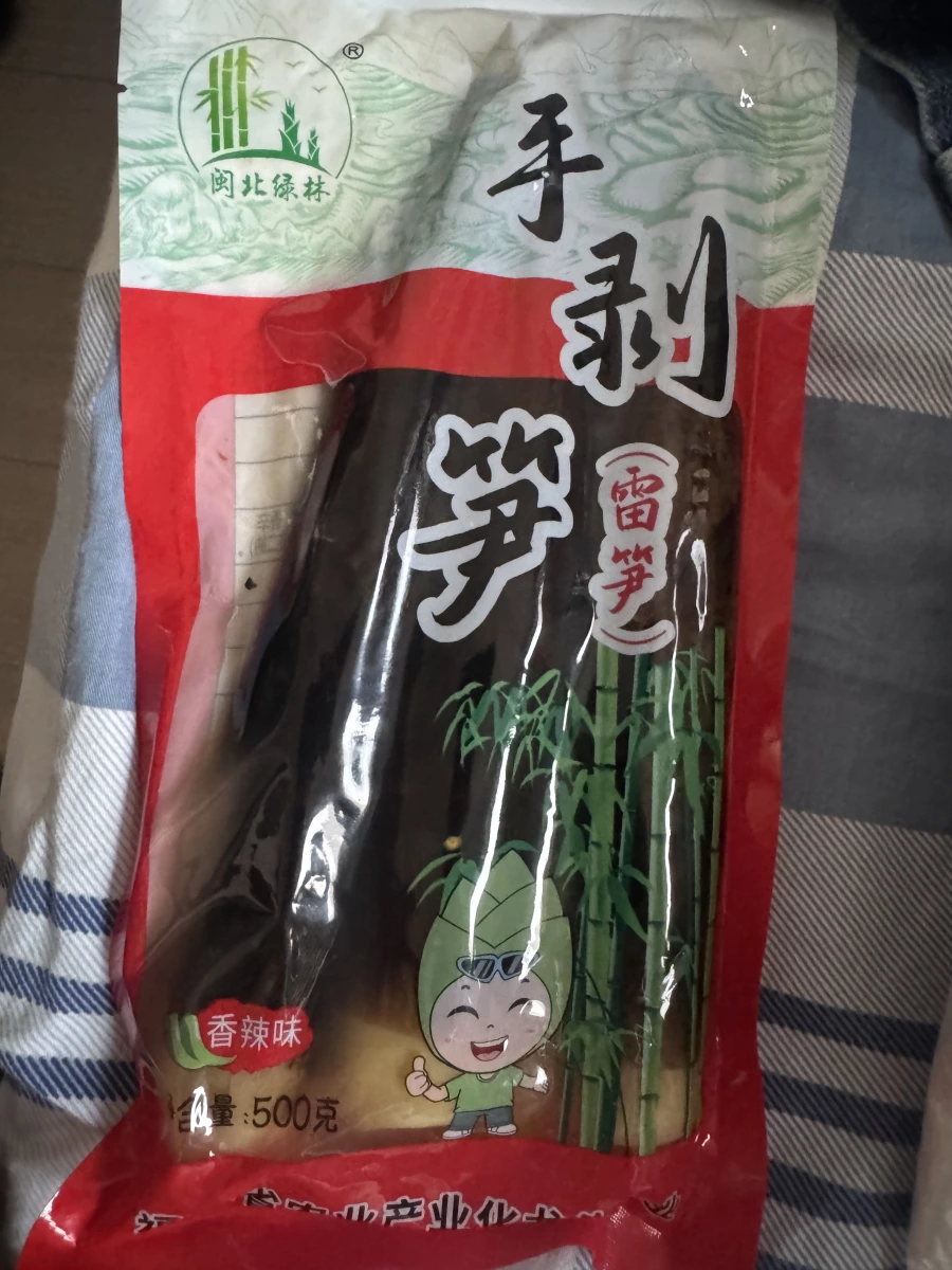 物品照片 1