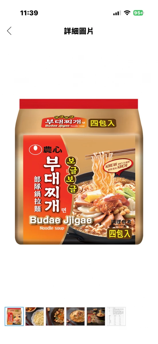 物品照片
