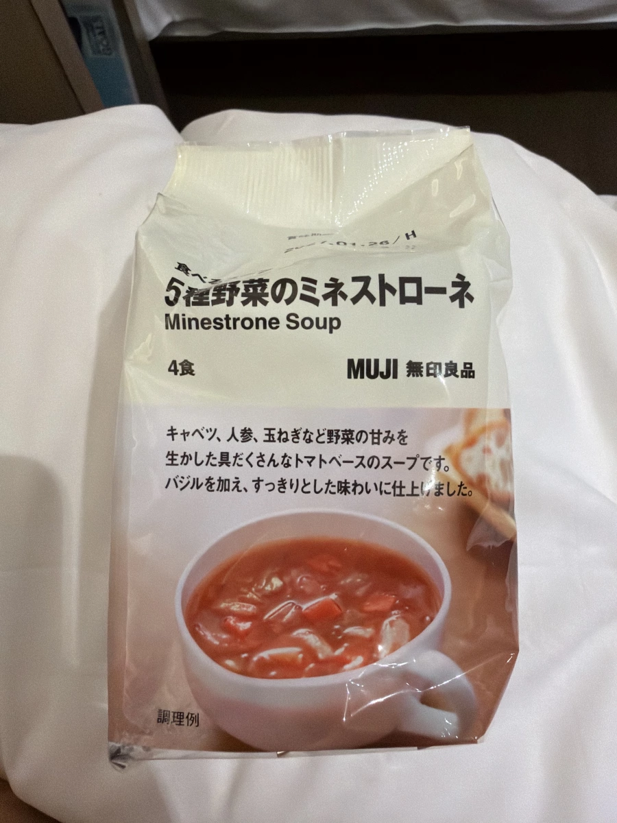 物品照片 1