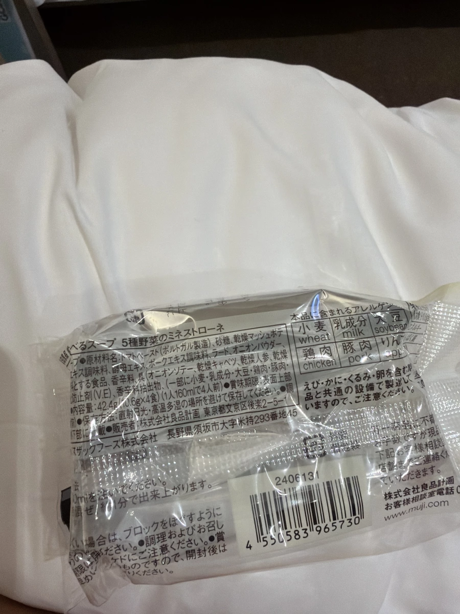 物品照片 2