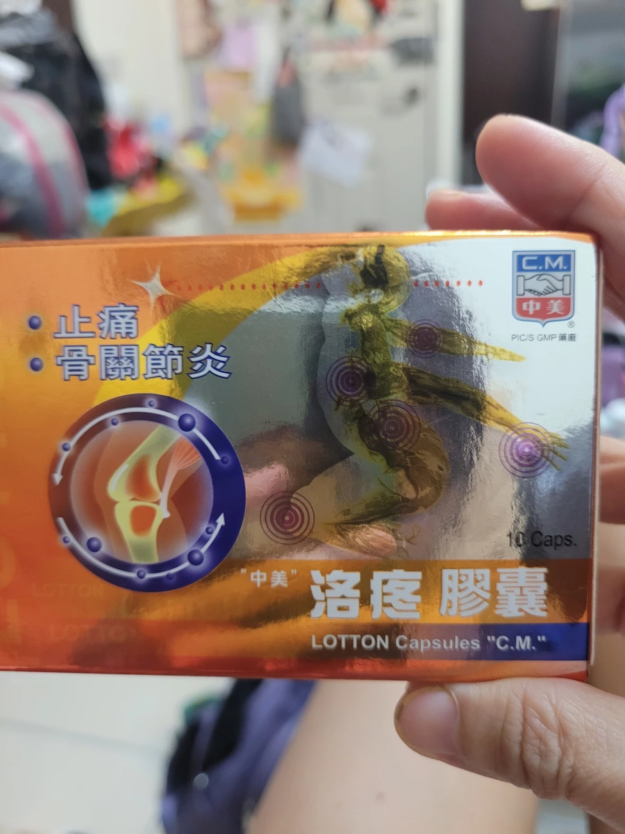 物品照片 1