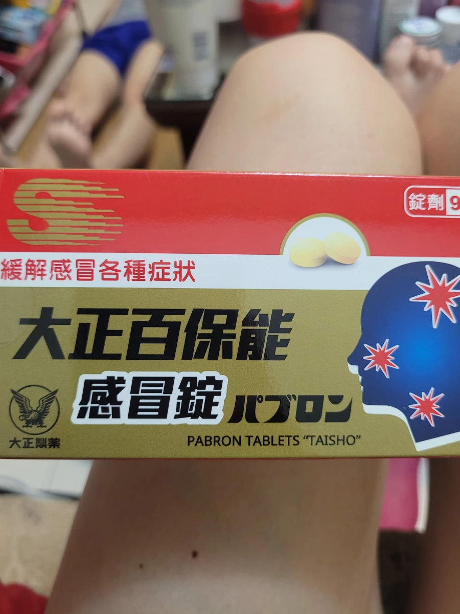 物品照片
