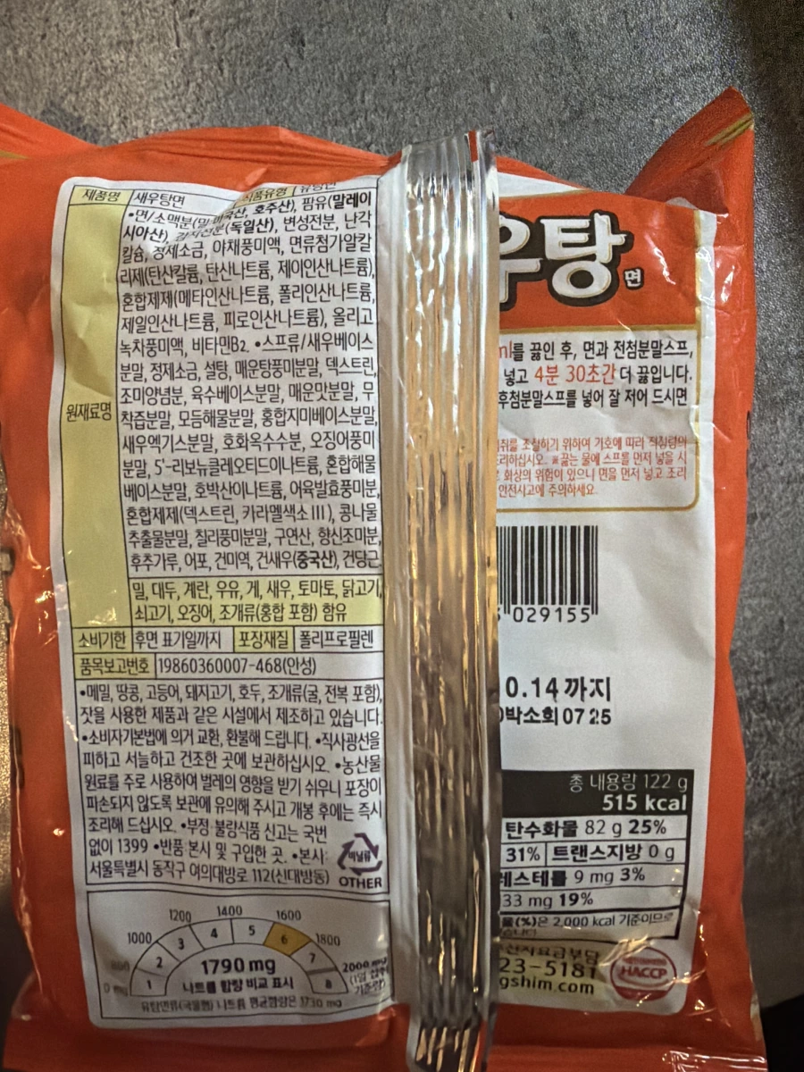 物品照片 2