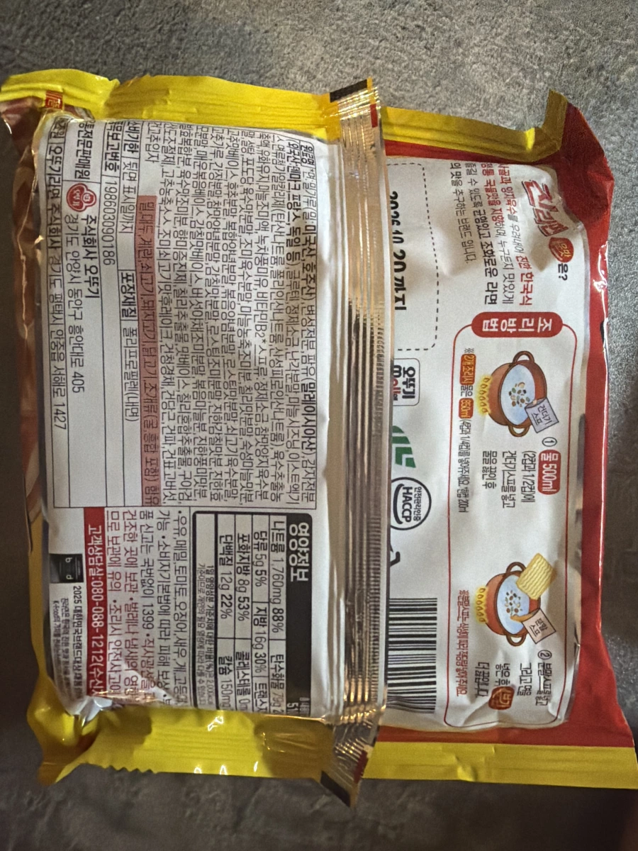 物品照片 2